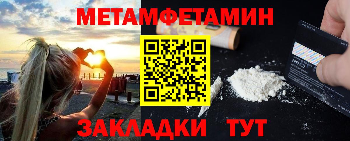 Калуга  Amphetamine  Вход с VPN  Амфетамин 98% 