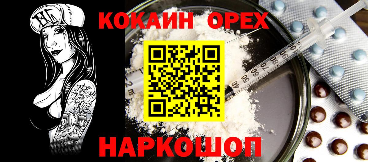 Кокаин Перу  КОКАИН Боливия  даркнет сайт  Вход с VPN  Калуга 