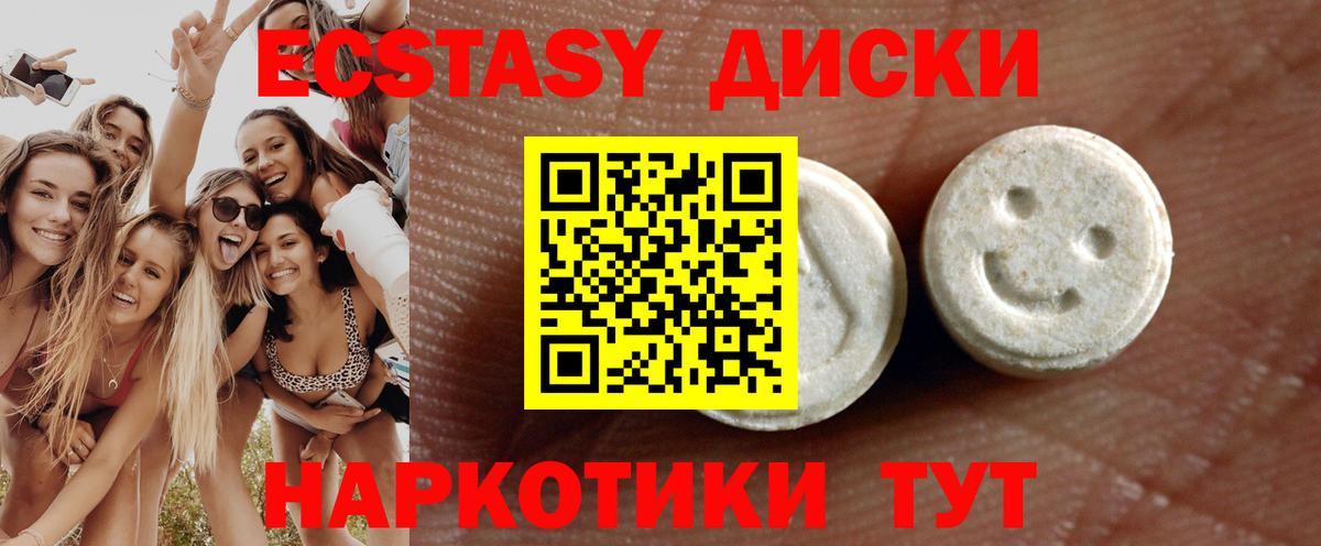 Калуга  Экстази XTC  ссылка на мегу tor  shop формула  Ecstasy 280мг  Вход с VPN 