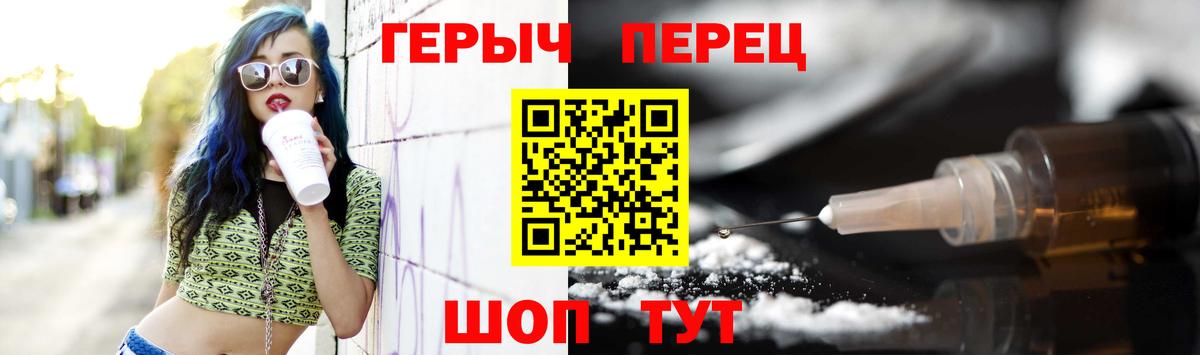 Калуга  ГЕРОИН хмурый  Вход с VPN 