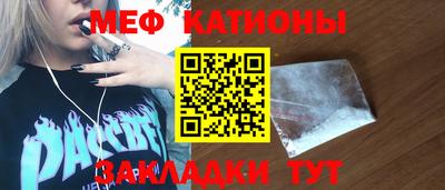 прущий лед Краснодар