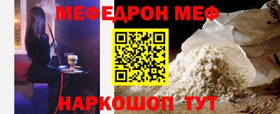 спиды Краснокаменск
