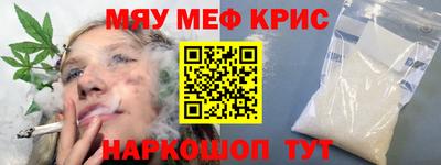 спиды Краснокаменск