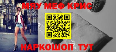 спиды Краснокаменск