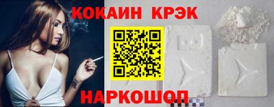 спиды Краснокаменск
