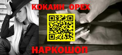 кокаин колумбия Краснознаменск