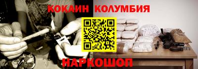спиды Краснокаменск