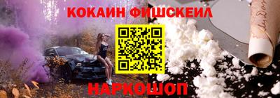 спиды Краснокаменск