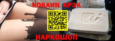 прущий лед Краснодар