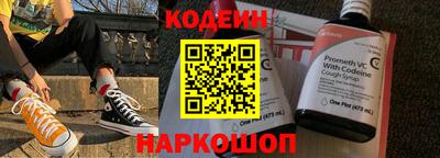 кокаин колумбия Краснознаменск