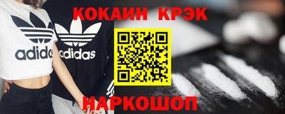 спиды Краснокаменск