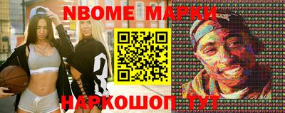 прущий лед Краснодар