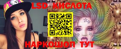 прущий лед Краснодар