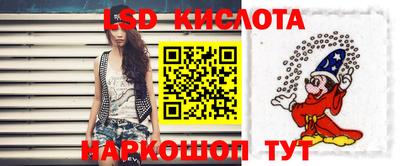 прущий лед Краснодар