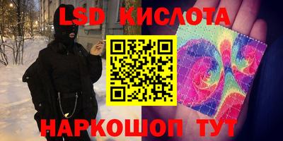 спиды Краснокаменск