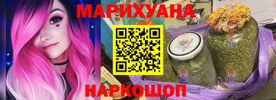 прущий лед Краснодар