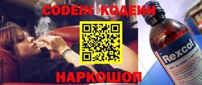 прущий лед Краснодар