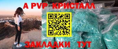 прущий лед Краснодар