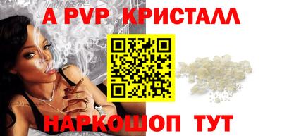 прущий лед Краснодар