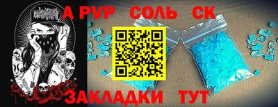 спиды Краснокаменск