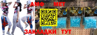 спиды Краснокаменск
