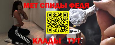прущий лед Краснодар