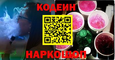 спиды Краснокаменск