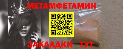 спиды Краснокаменск