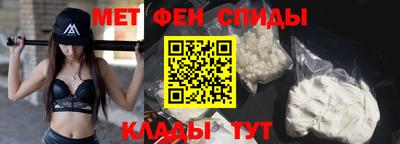 прущий лед Краснодар
