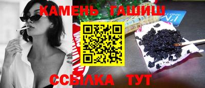 прущий лед Краснодар