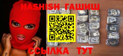 прущий лед Краснодар