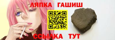 спиды Краснокаменск