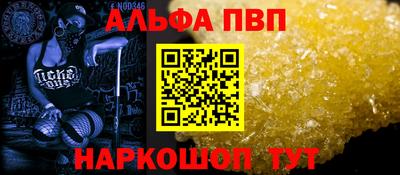спиды Краснокаменск