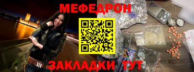 спиды Краснокаменск