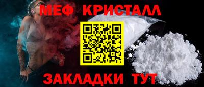 прущий лед Краснодар
