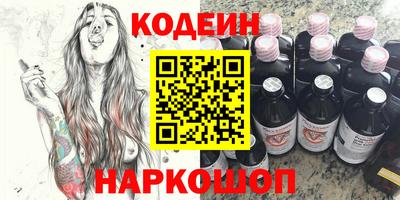 кокаин колумбия Краснознаменск