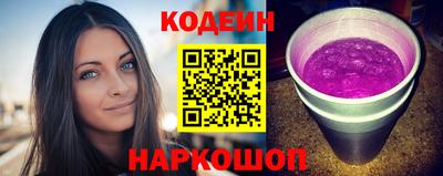спиды Краснокаменск