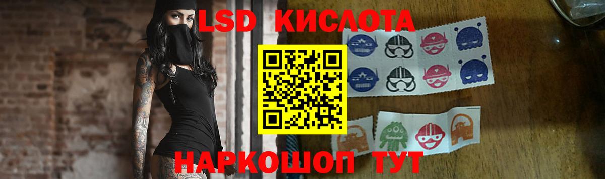 LSD-25 экстази кислота Калуга