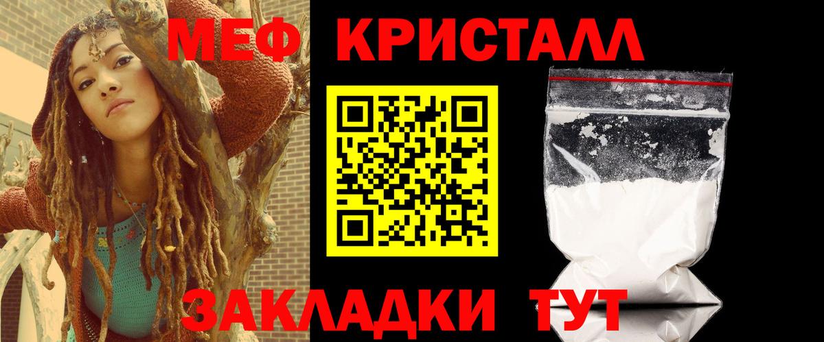 Меф mephedrone  МЕФ  Калуга  Вход с VPN  МЕФ 4 MMC 