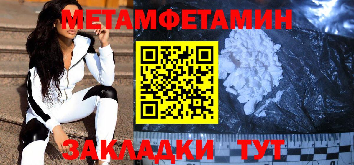 МЕТАМФЕТАМИН  МЕТАМФЕТАМИН винт  Вход с VPN  МЕТАМФЕТАМИН винт  Калуга 