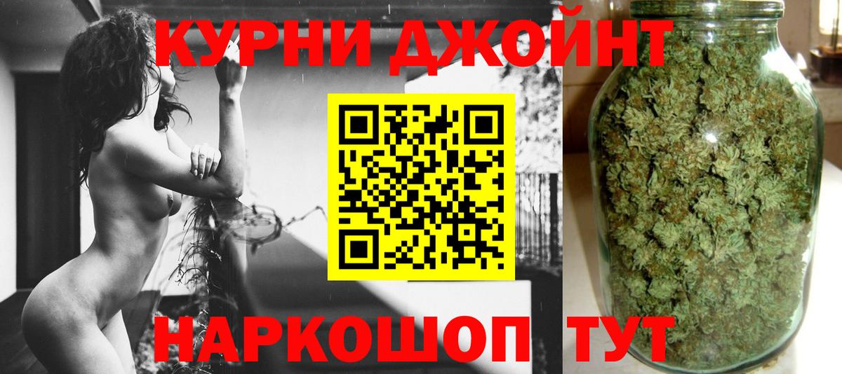 Каннабис THC 21% Калуга